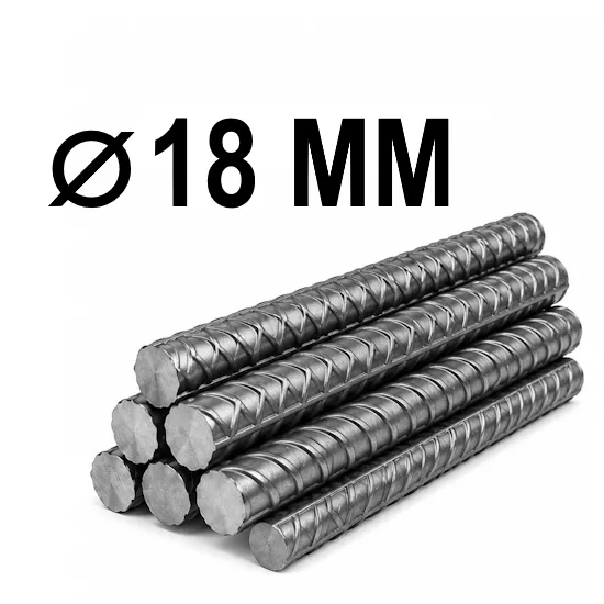 Арматура 18 мм